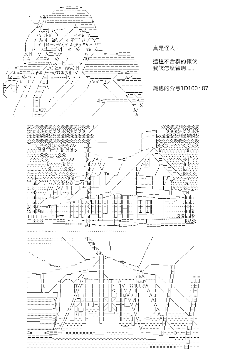 第104回11
