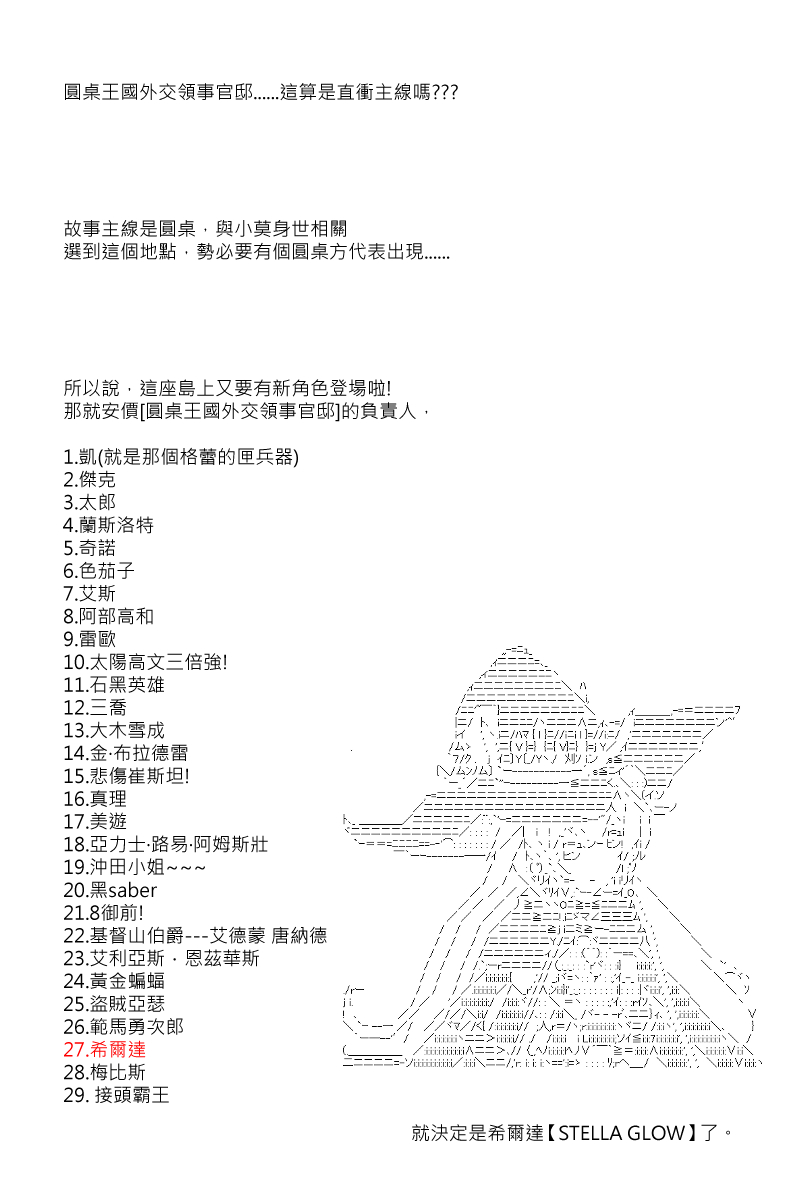 第66回11
