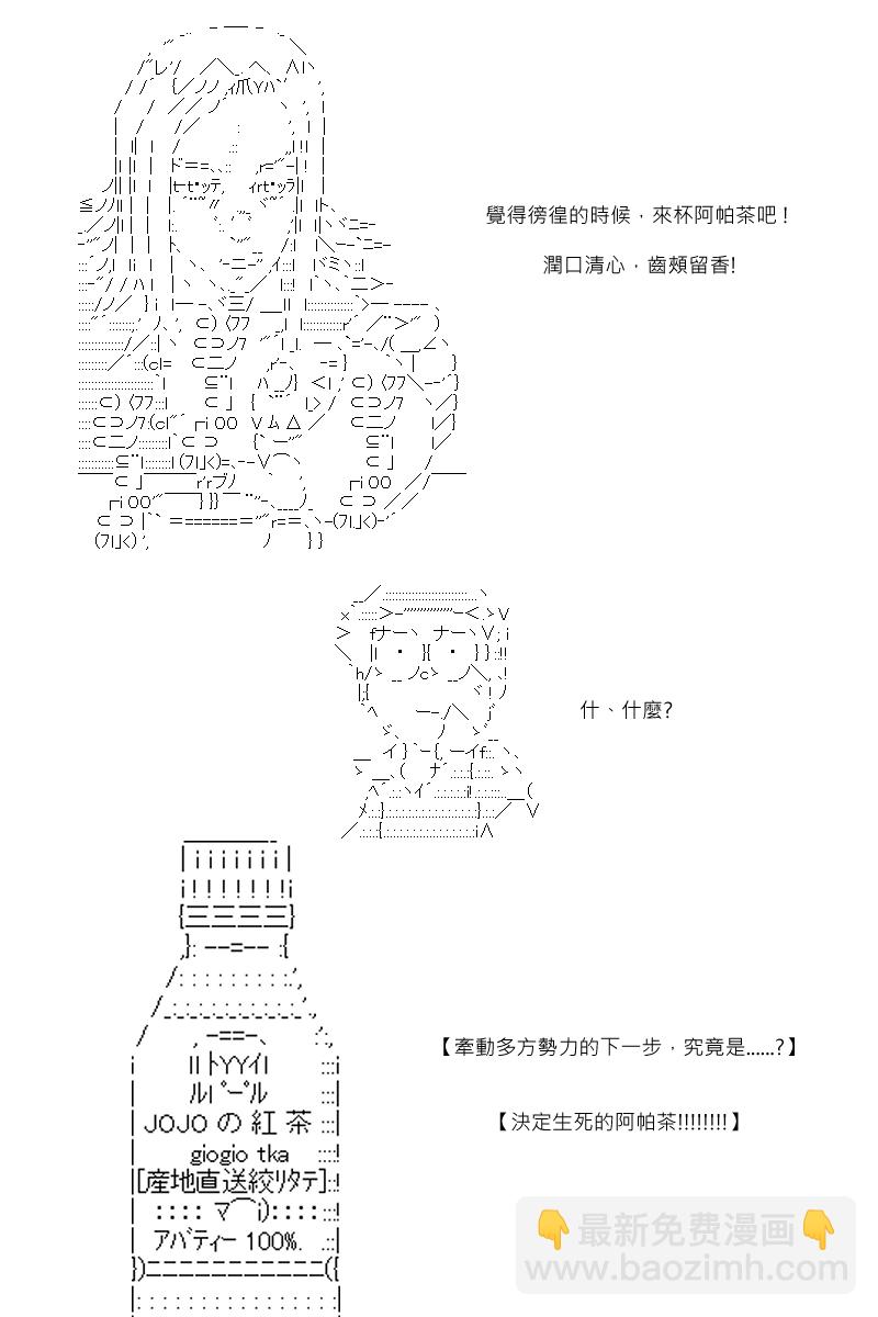 54话19