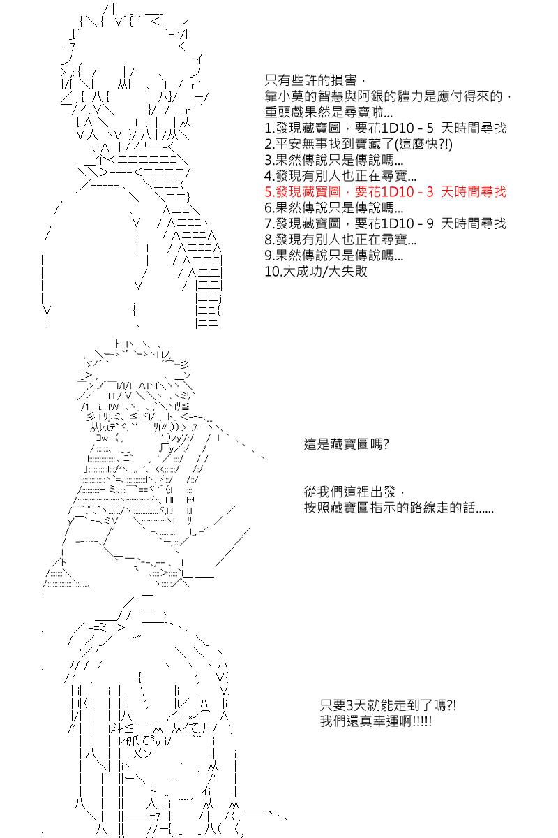 第3回6