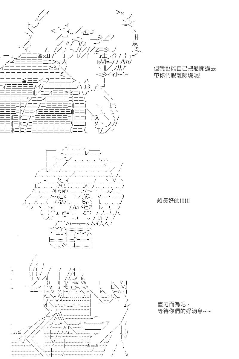 第24回14
