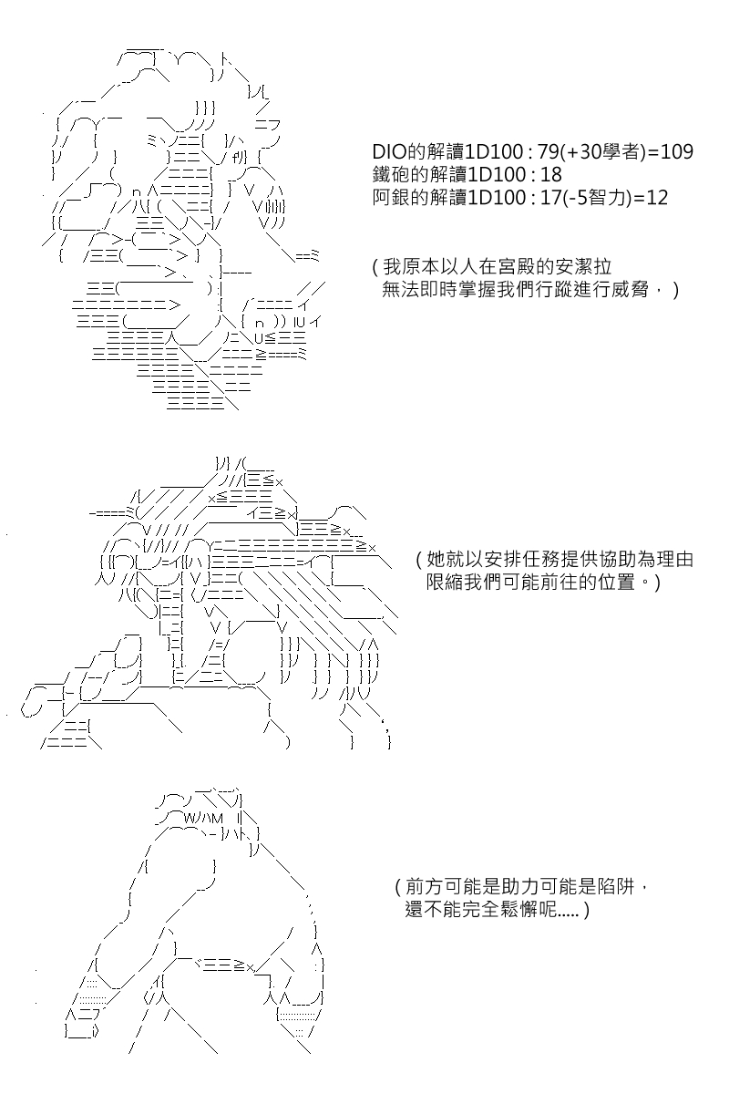 第130回7