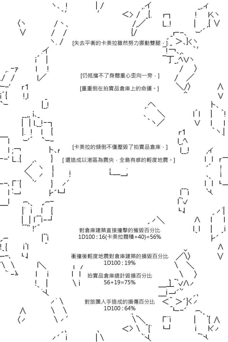 第85回17