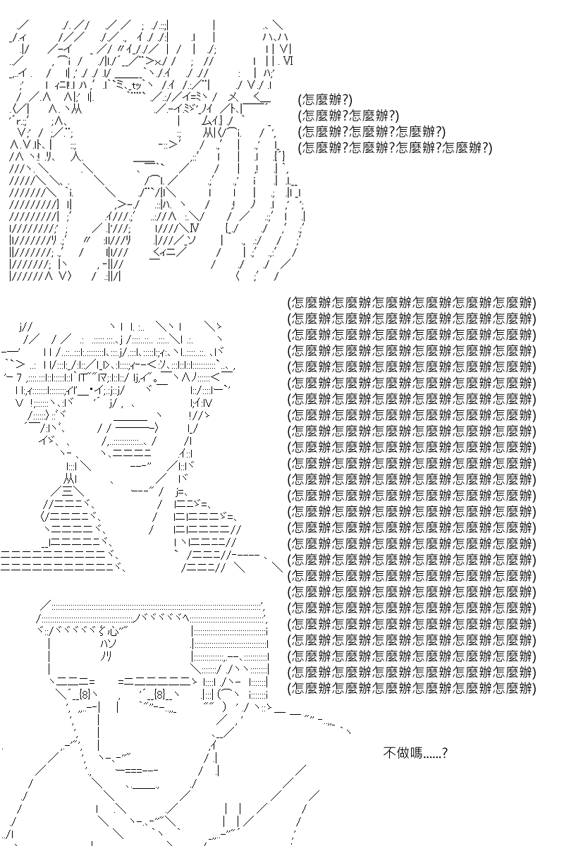 第83回16