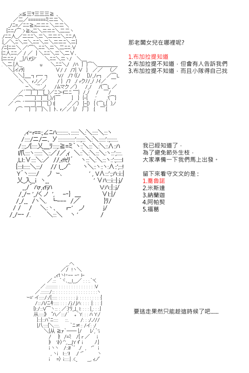 57话16