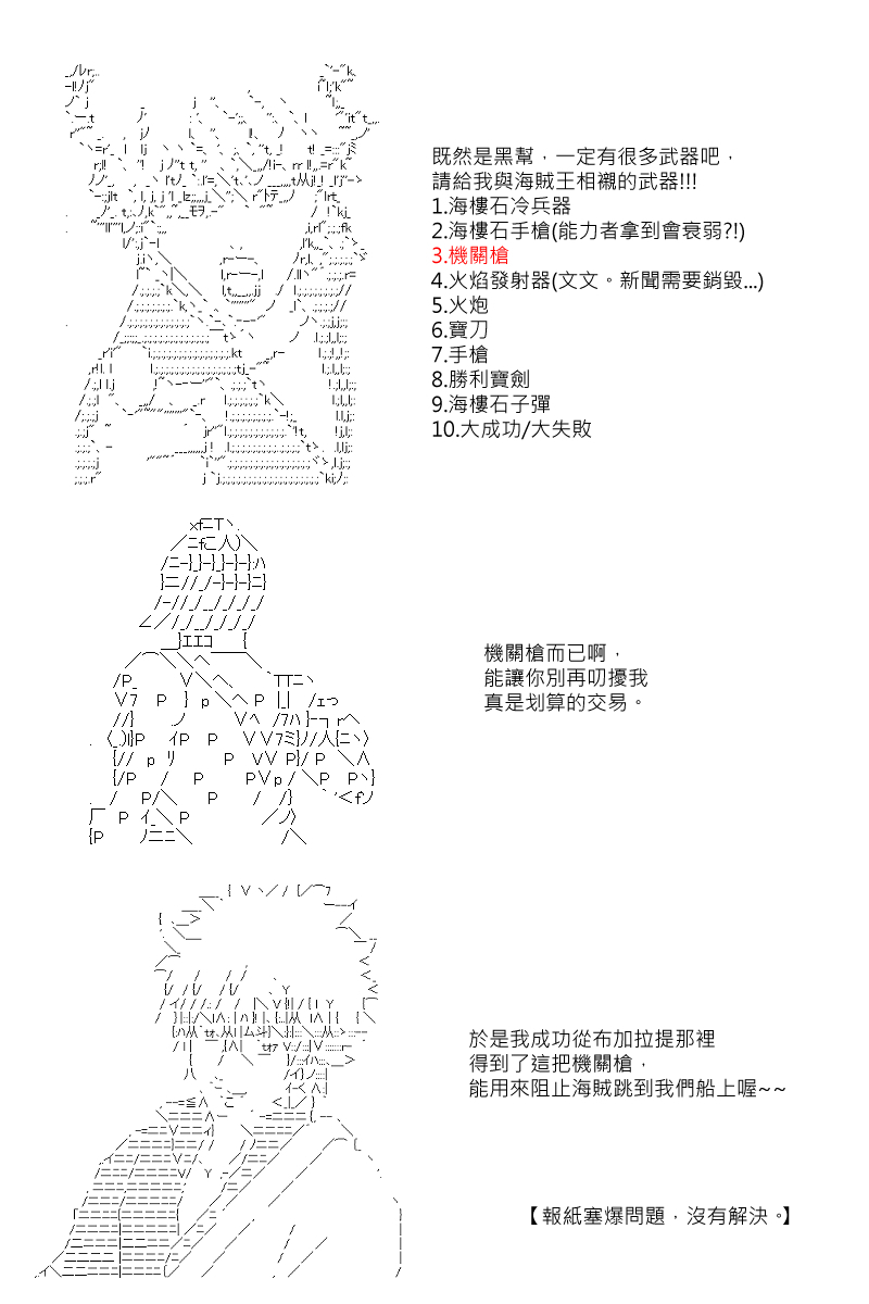 第50回16
