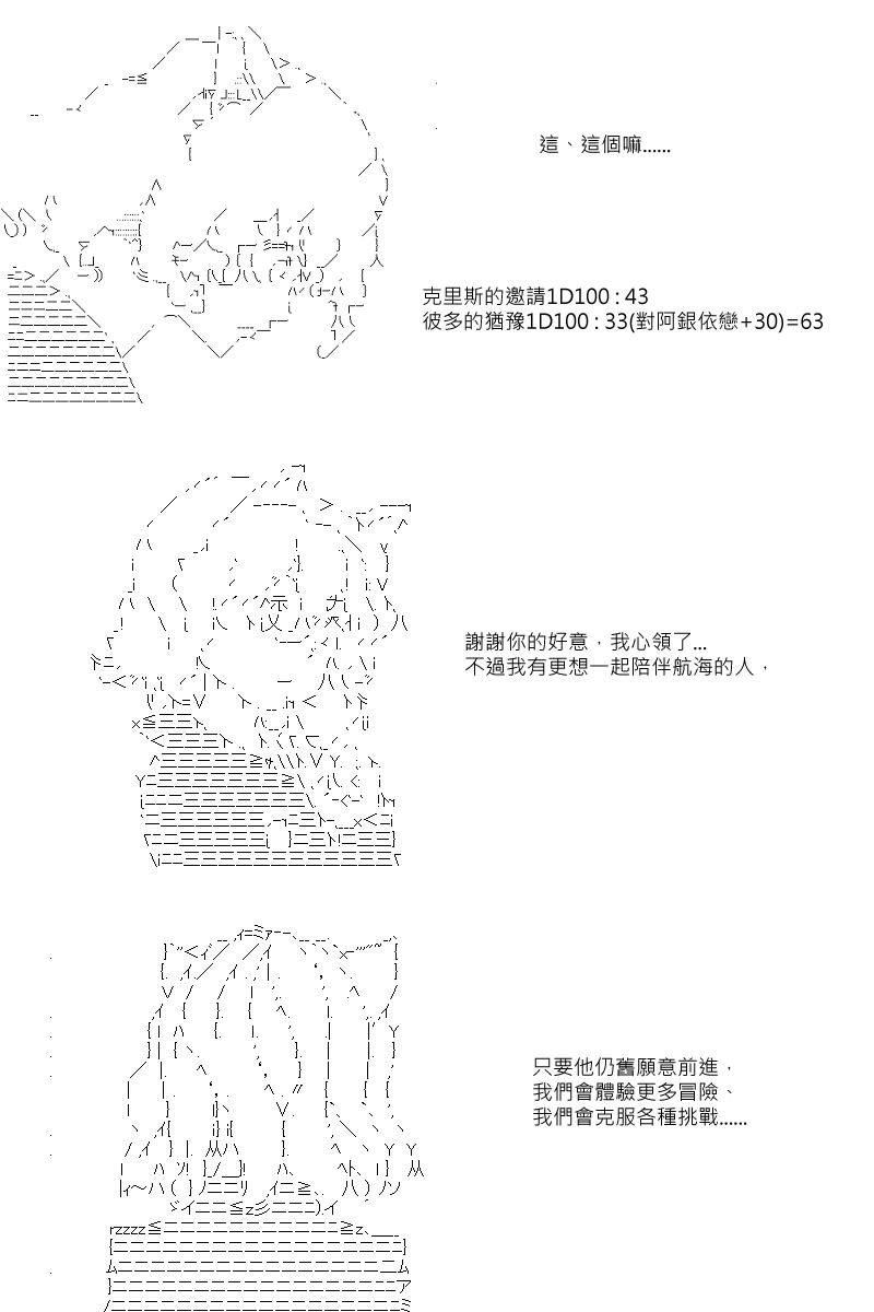 第21回6
