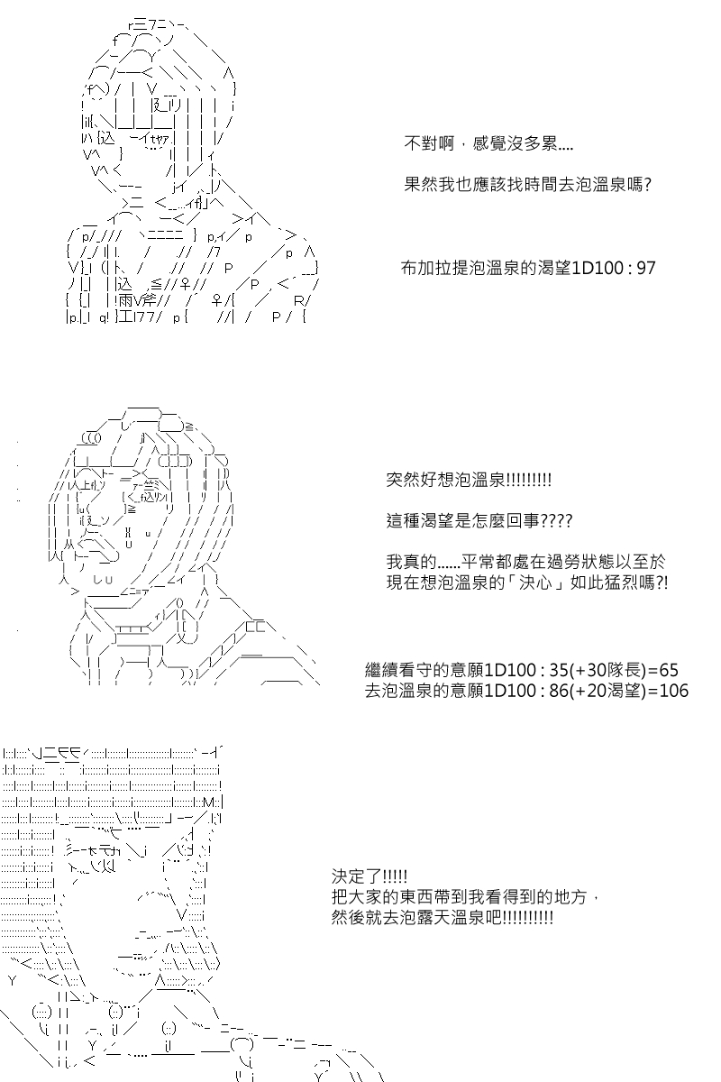 第64回10