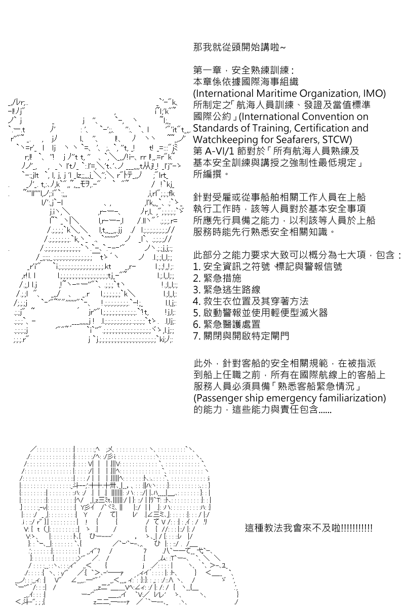 第73回8