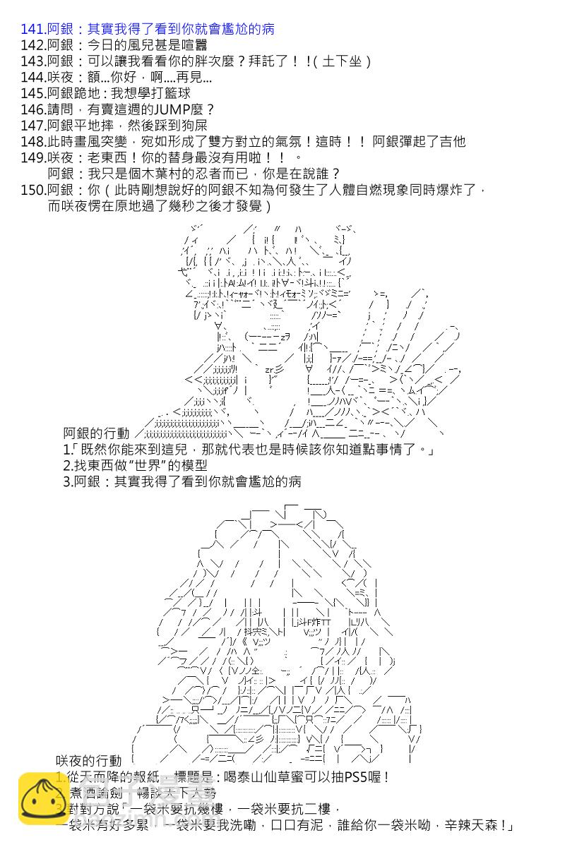 第95回4