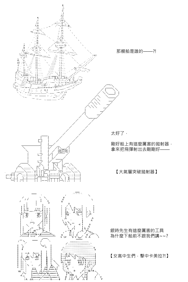 第84回24