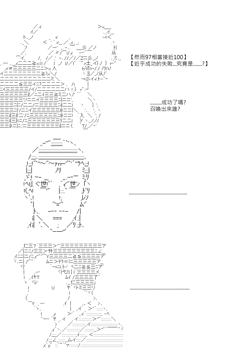 第76回17