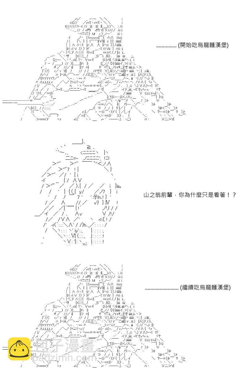 第61回17