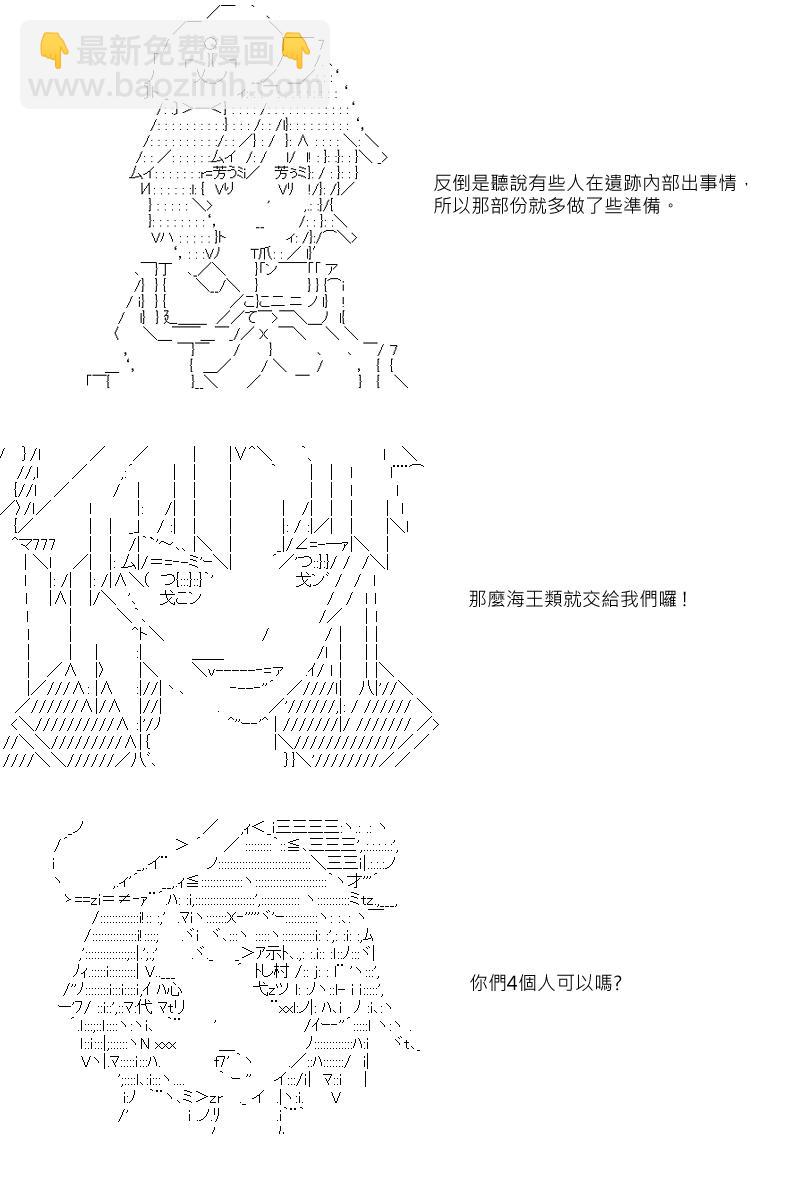 第25回5