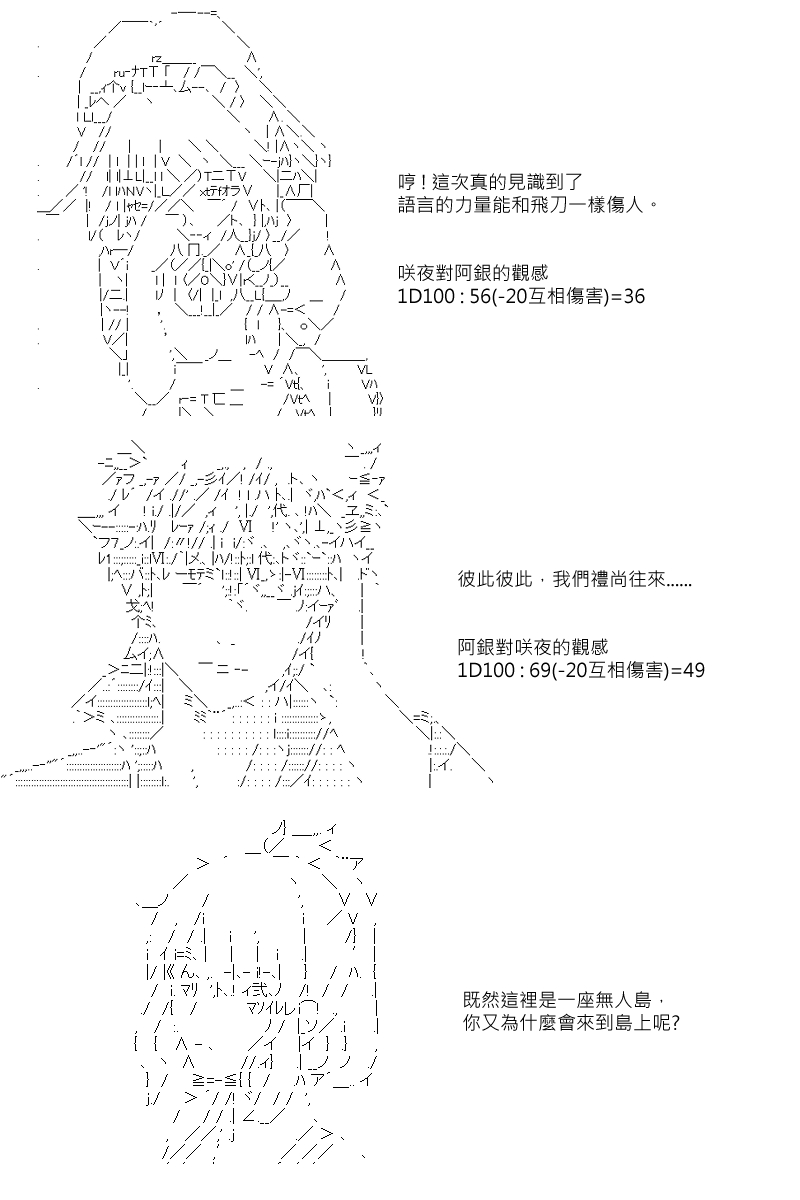 第95回20