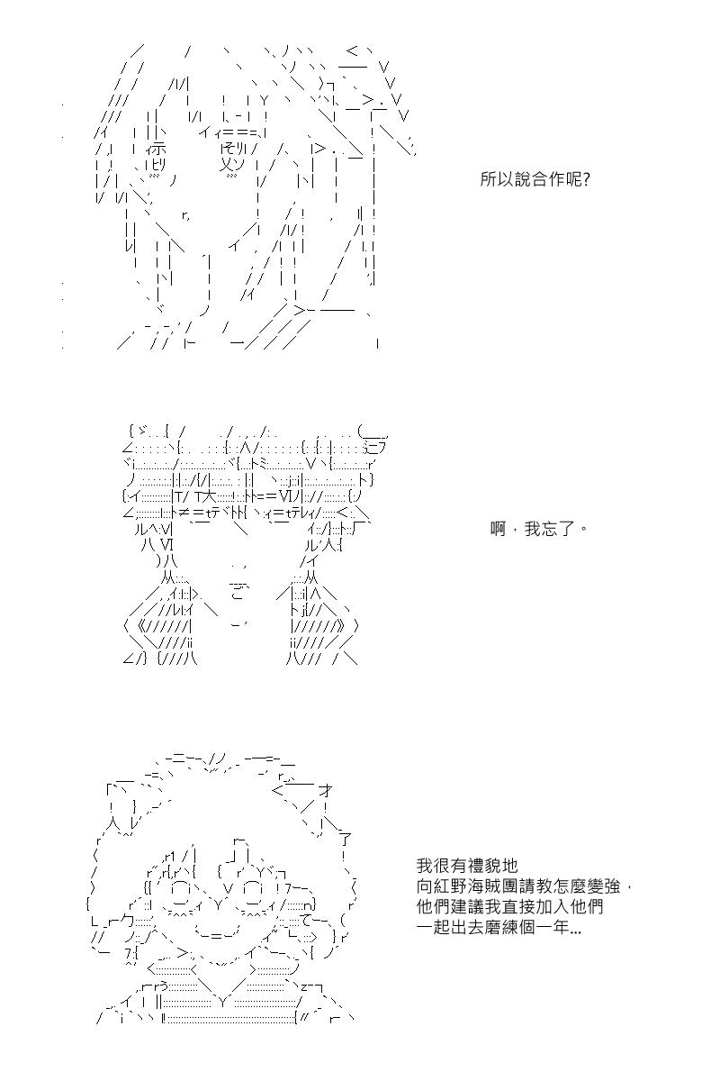 第23回14