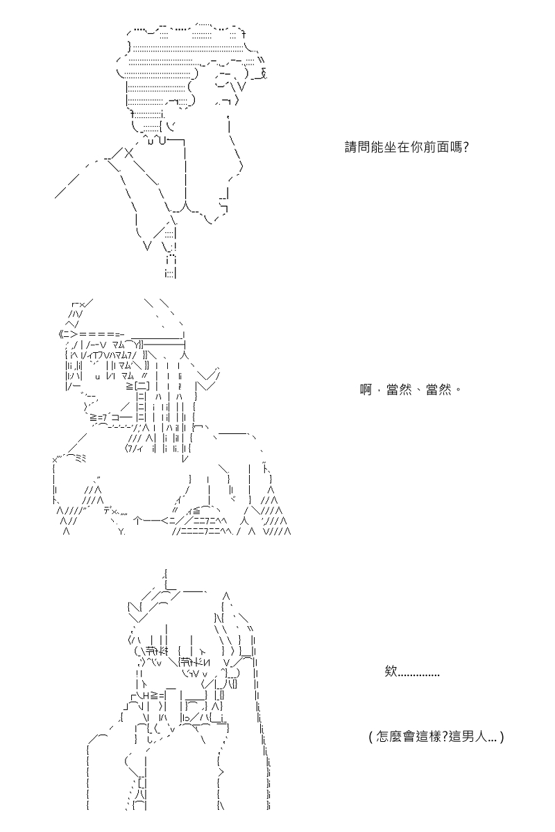 第62回0