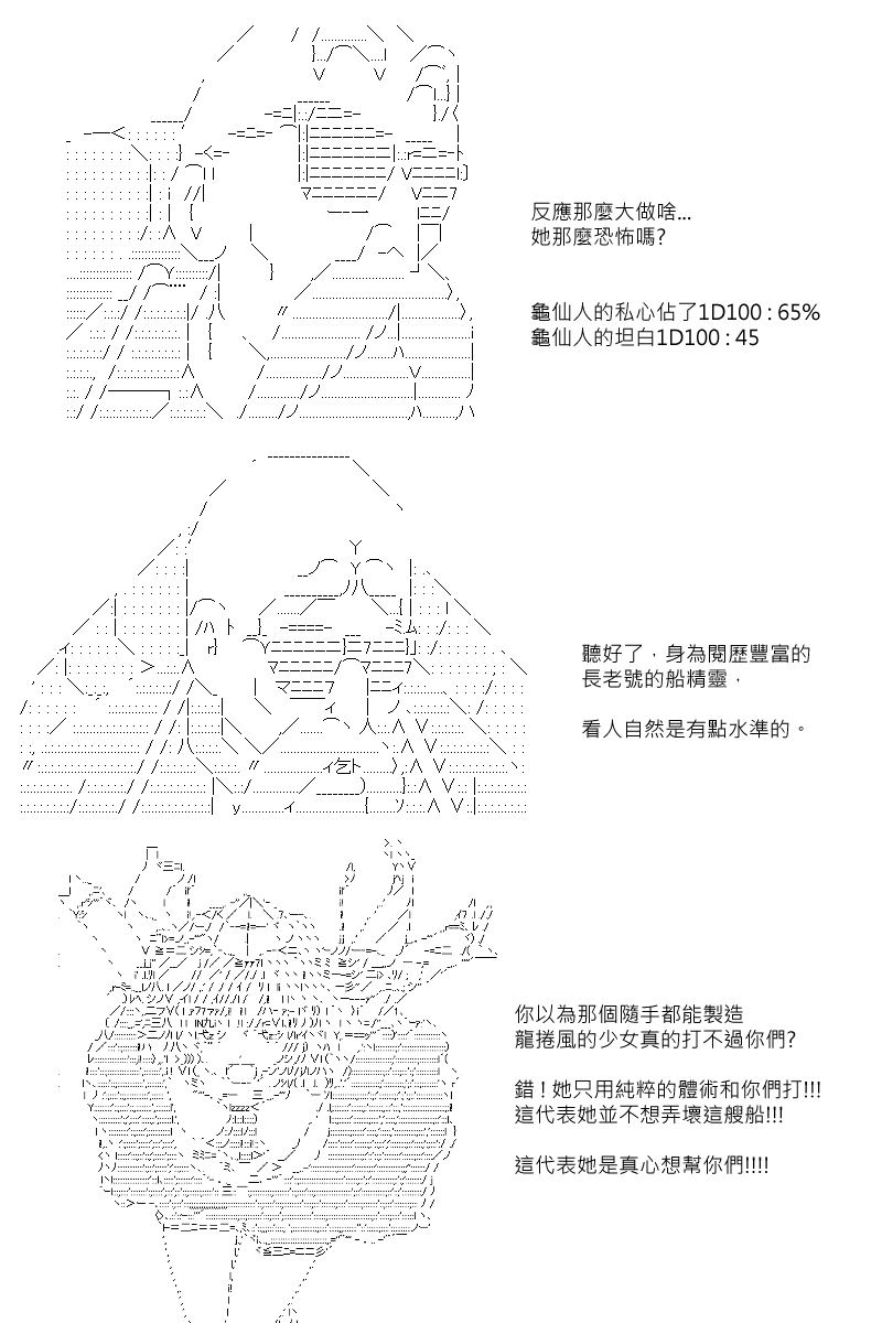 第92回7
