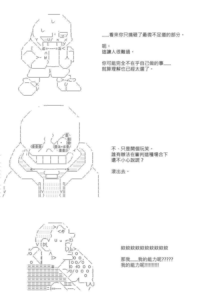 第65回9