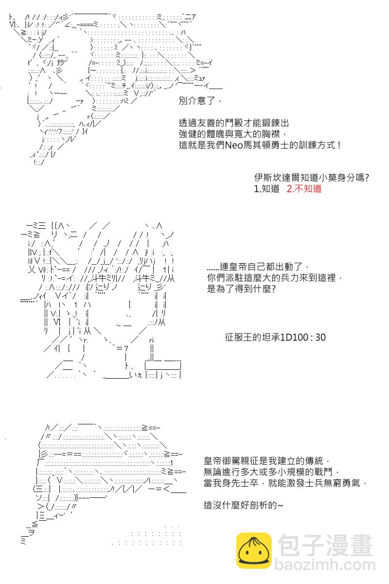 第98回17