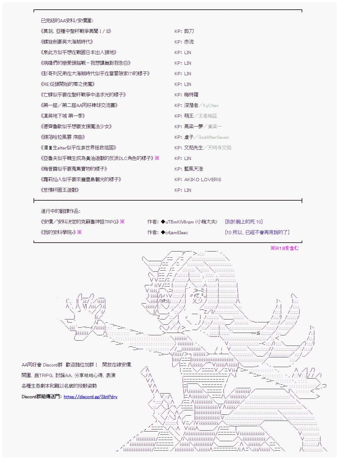 第85回24