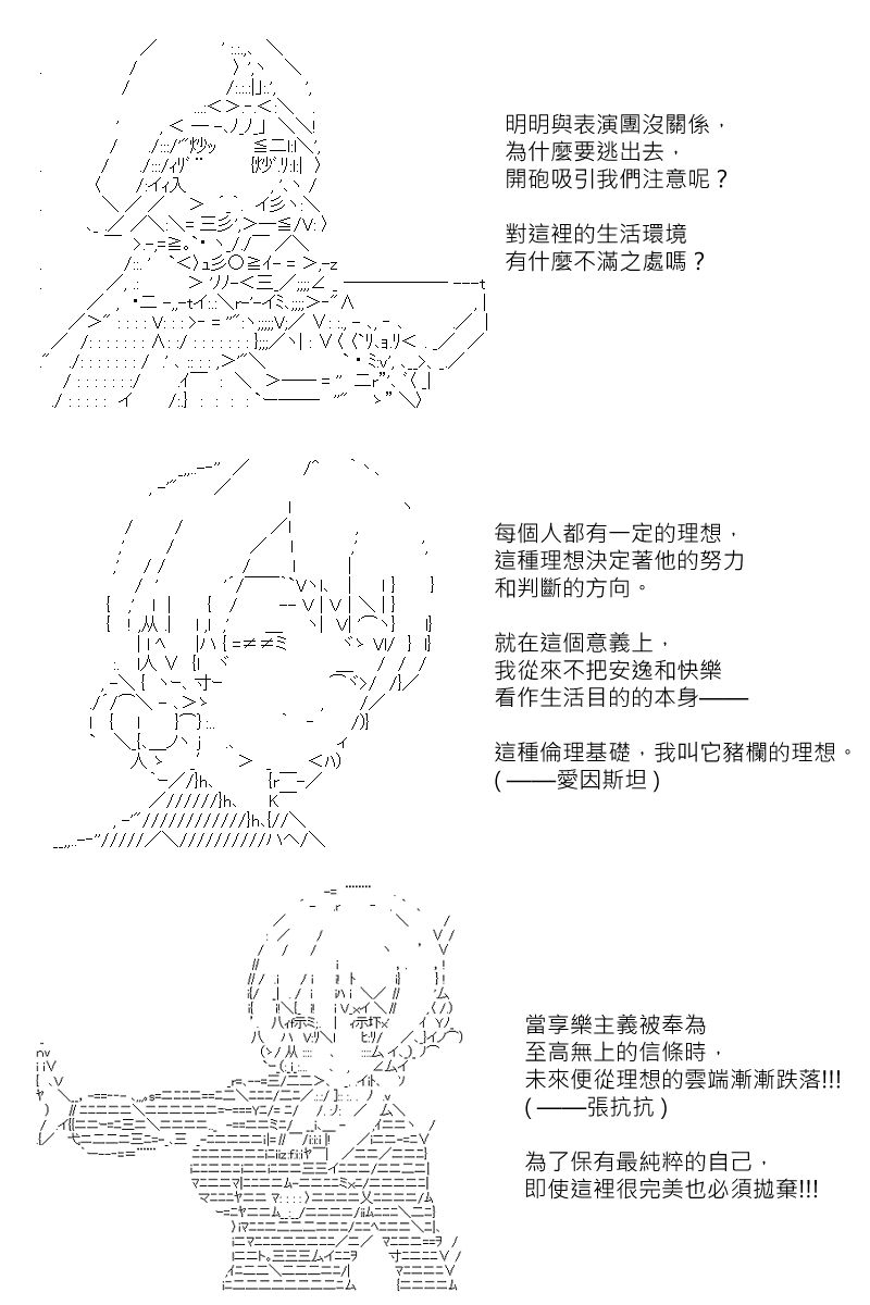 第128回24