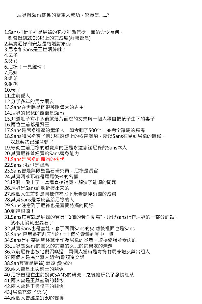 第91回7
