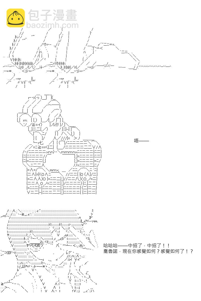第61回2