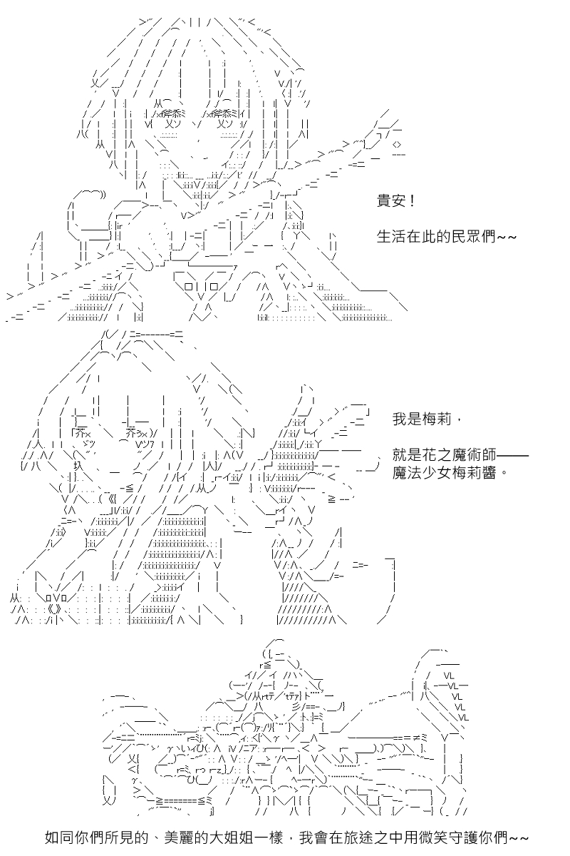 第110回7
