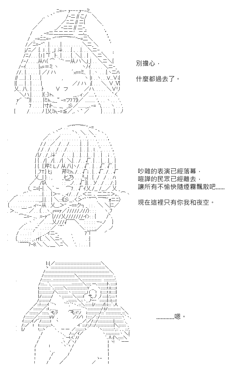 第127回24