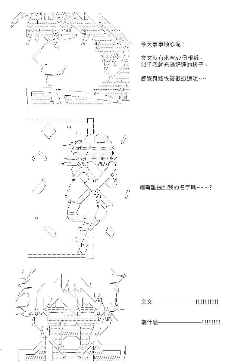 第67回12