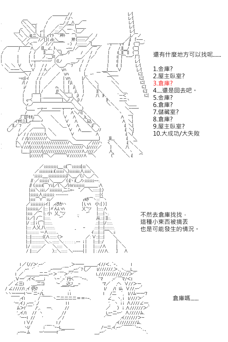 第123回13