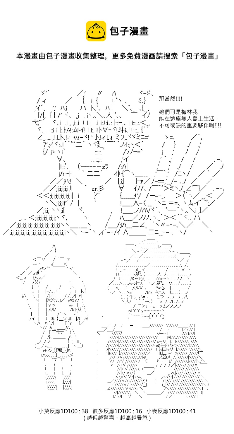 第101回12