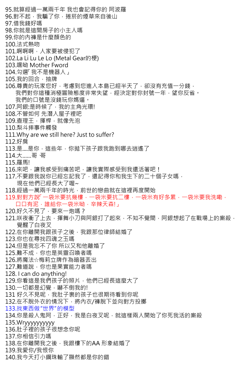 第95回3
