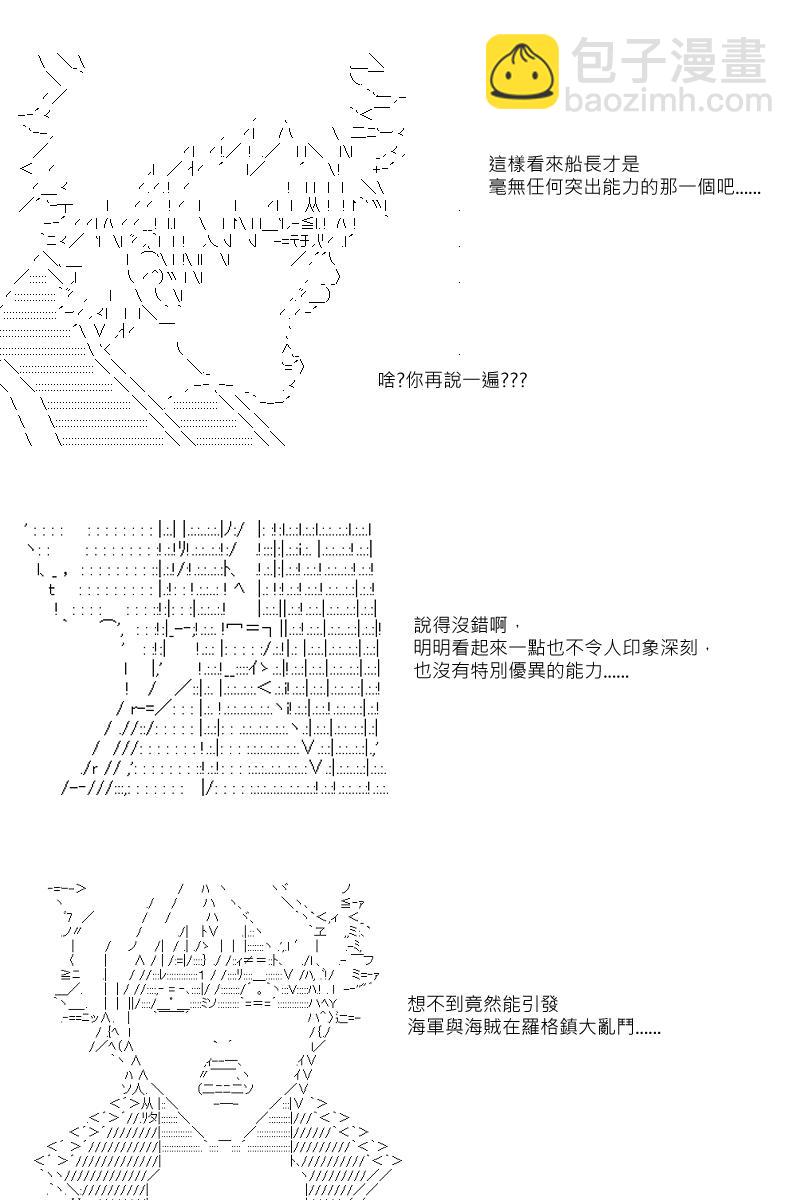 第30回15