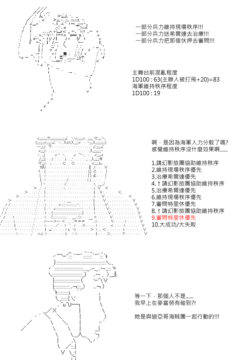 第71回9