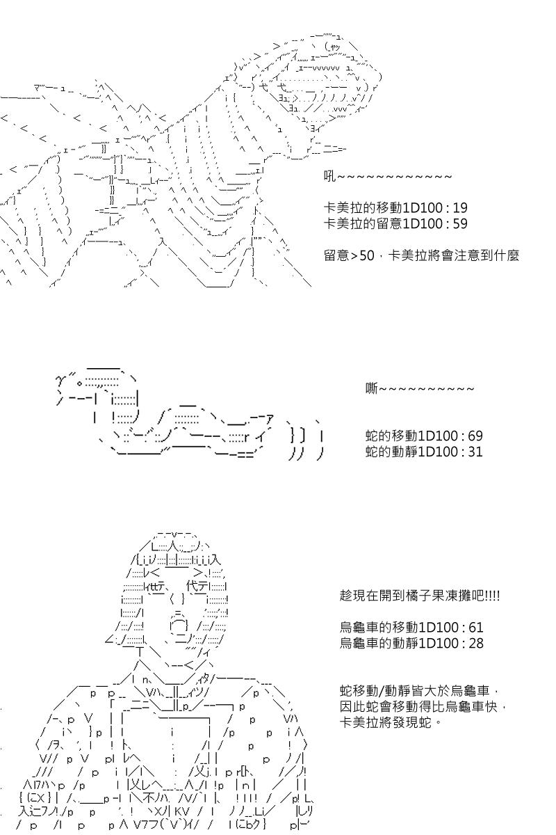 第80回13
