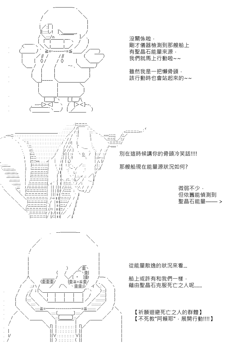 第89回22