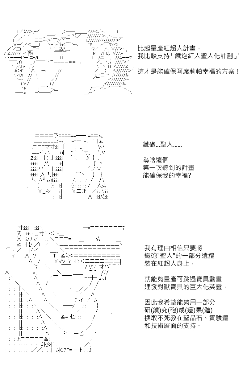 第129回12