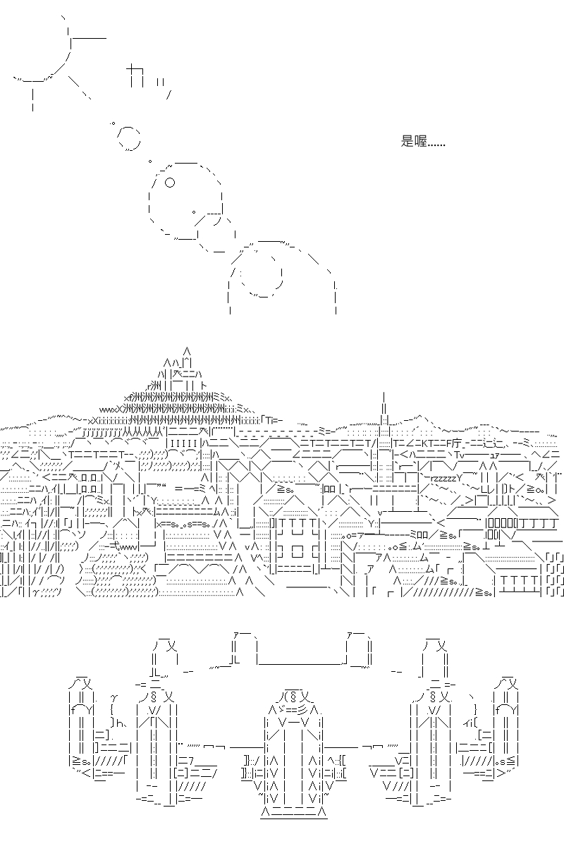 第10回9