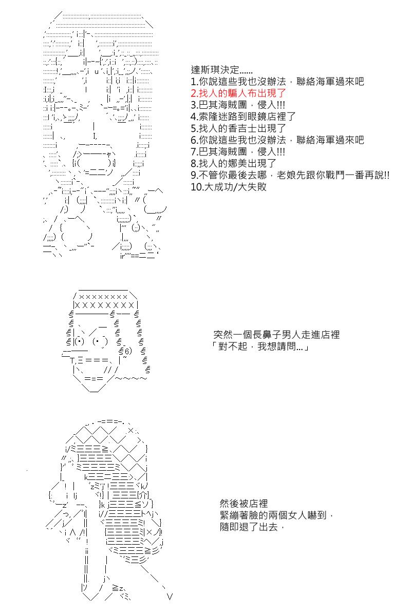 第6回7