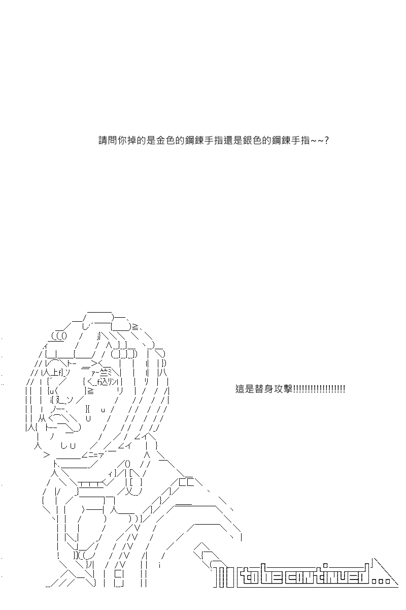 第64回18