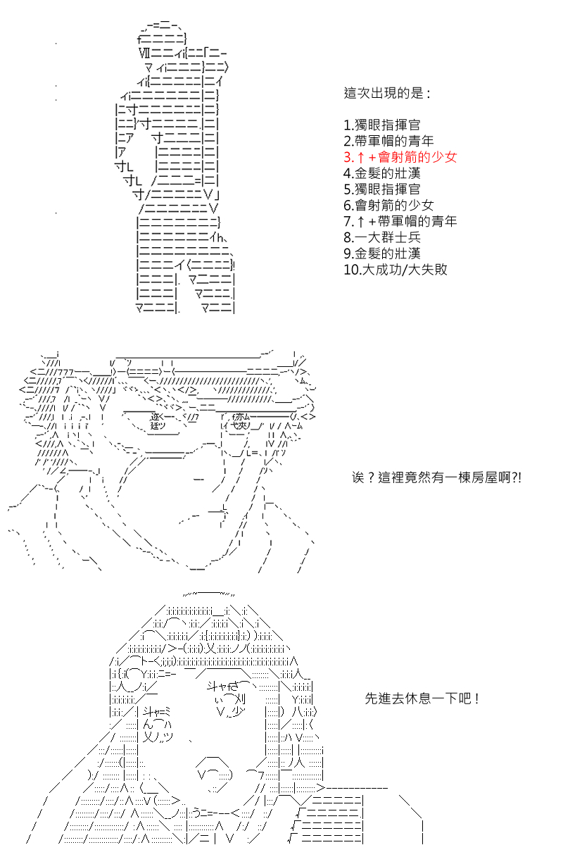 第95回23