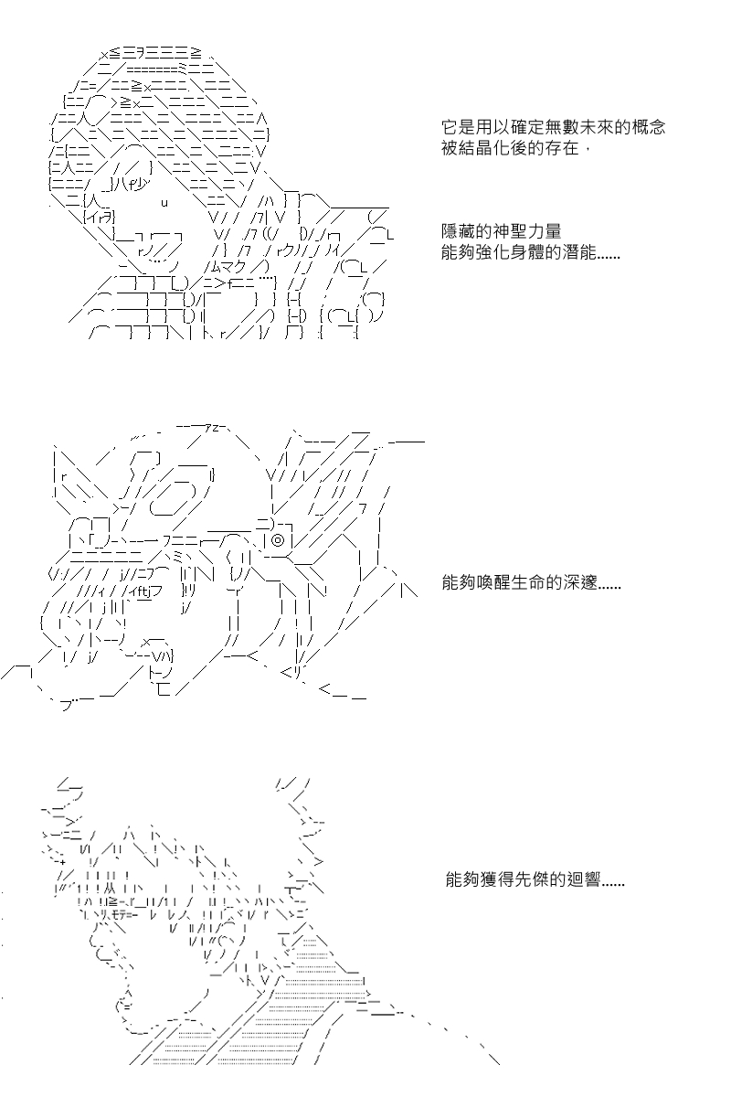 第70回16