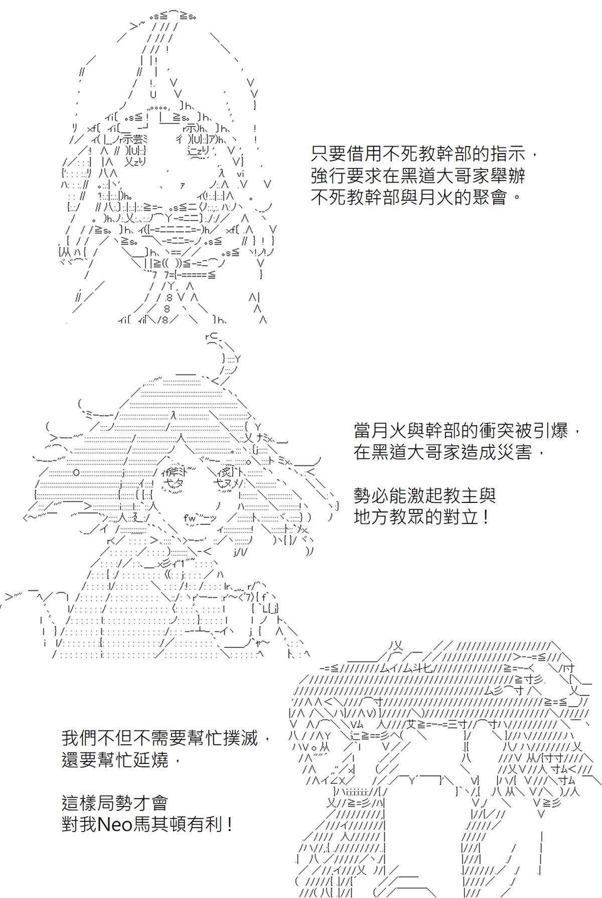 第115回5