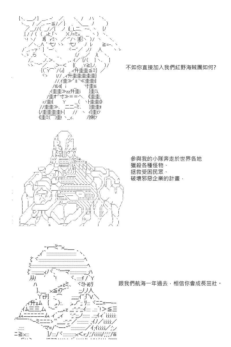 第21回5