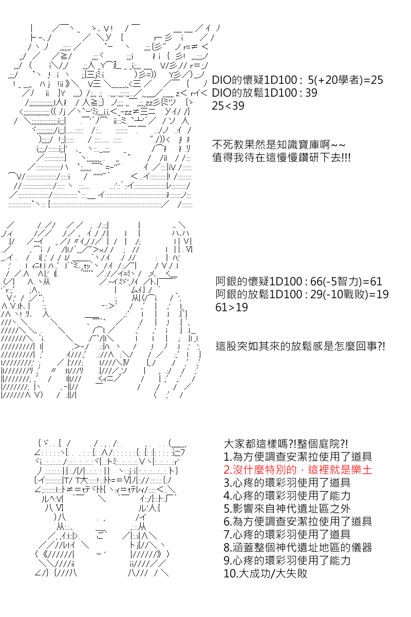 第126回10
