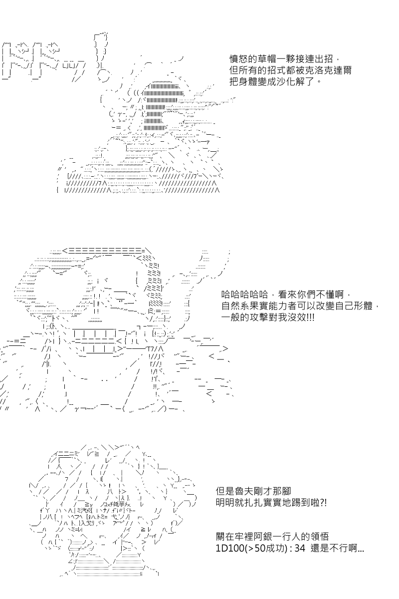 第35回10