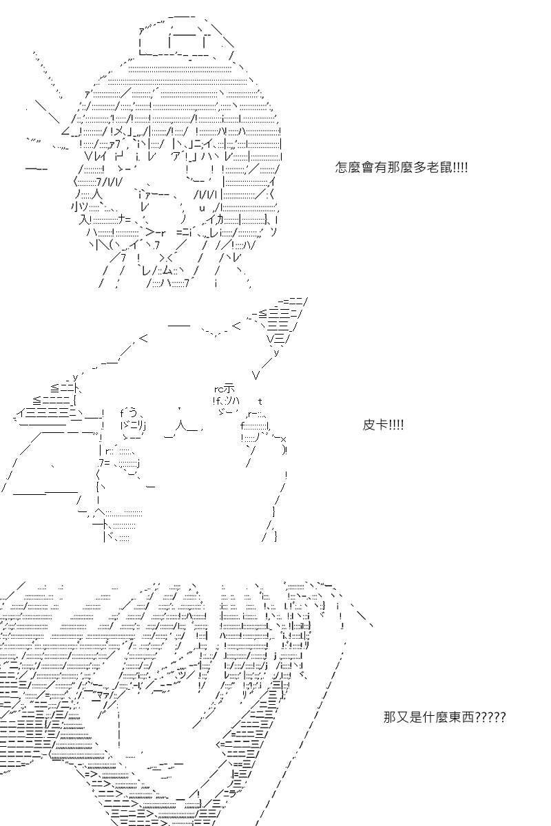 第75回4