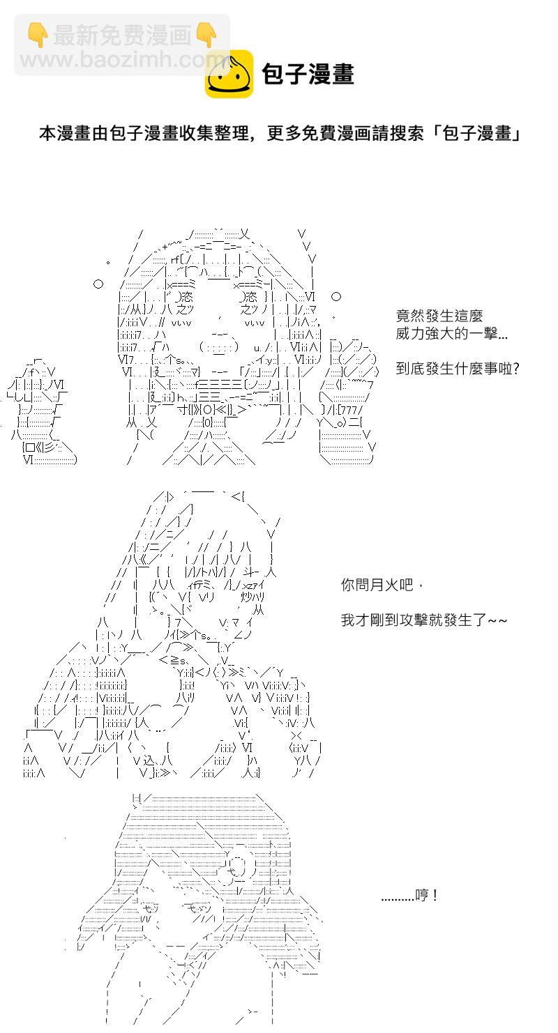 第116回9